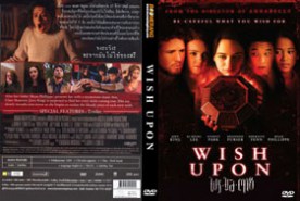 Wish Upon (2017) พรขอตาย-web